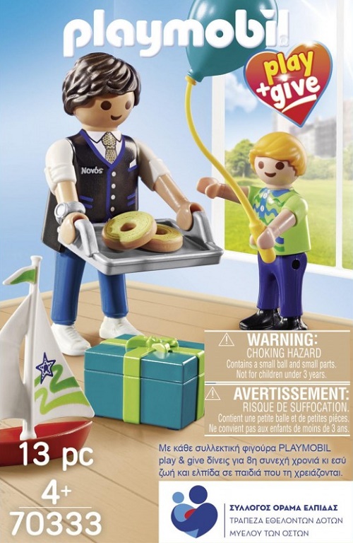 Preview for set 70333