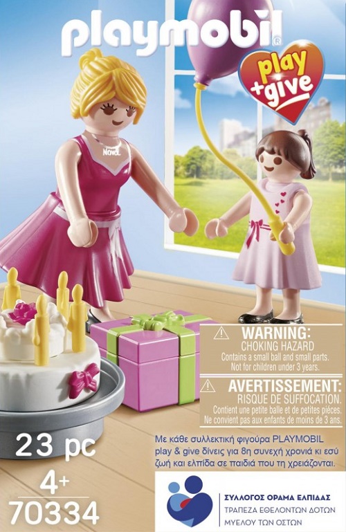 Preview for set 70334