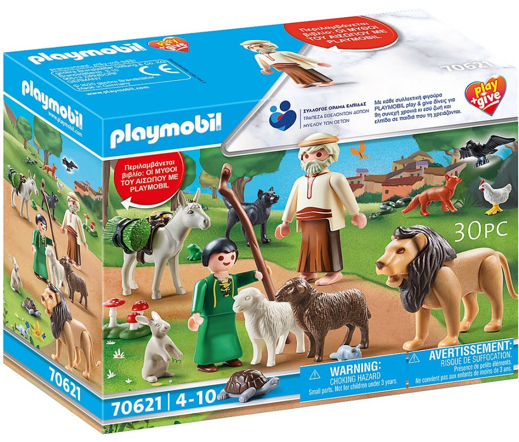 Preview for set 70621