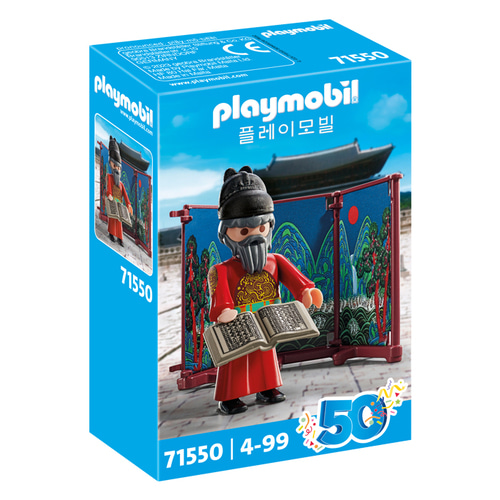Preview for set 71550