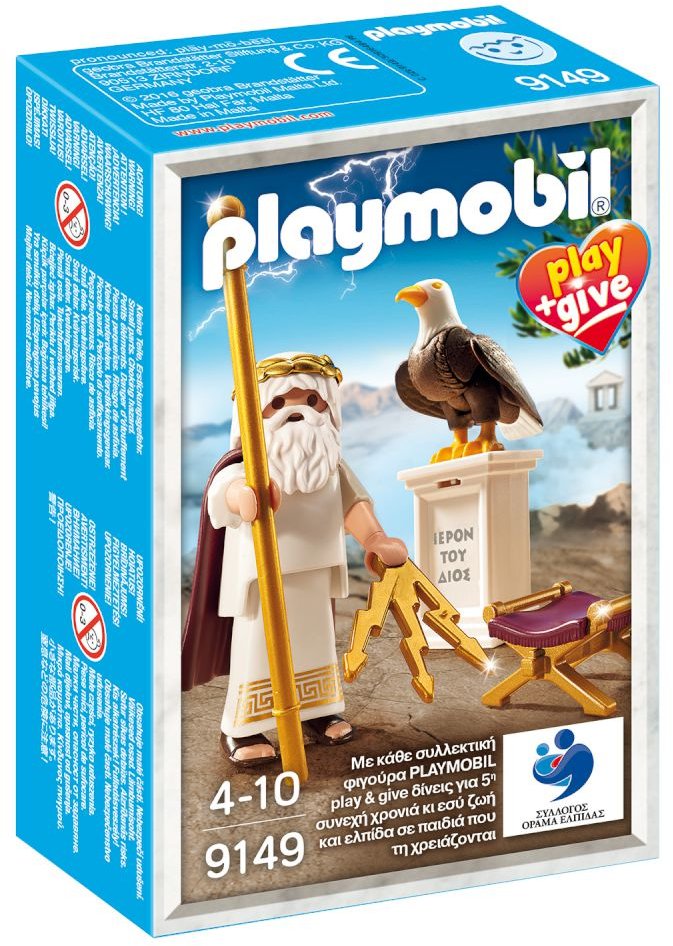 Preview for set 9149