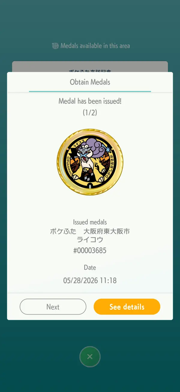 Step photo