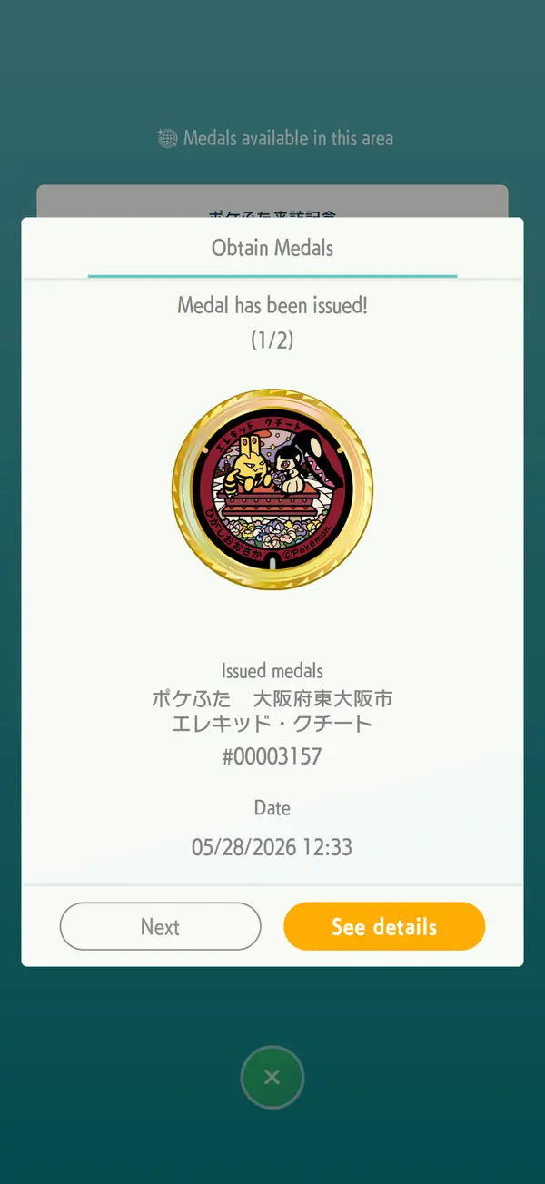 Step photo