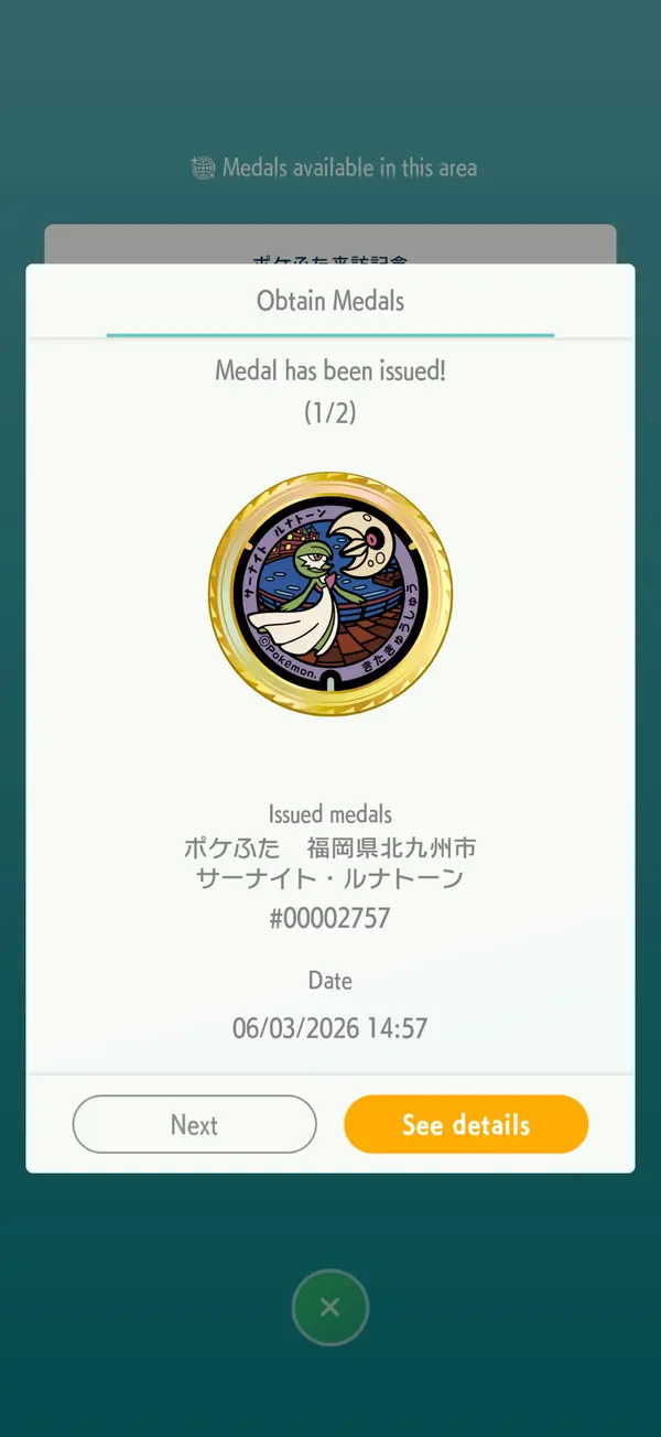 Step photo
