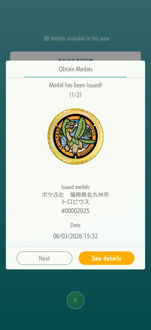 Step photo