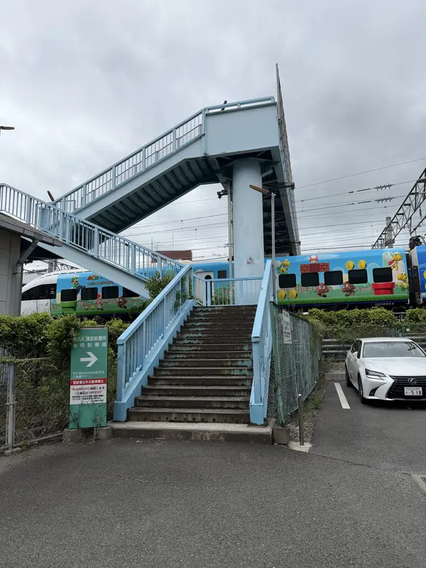 Step photo