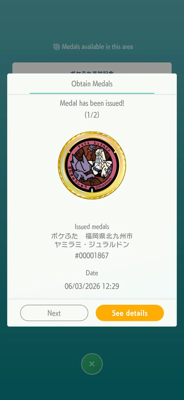 Step photo