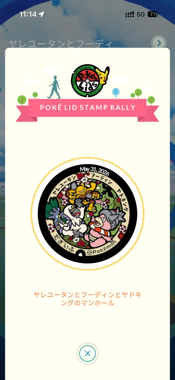 Step photo