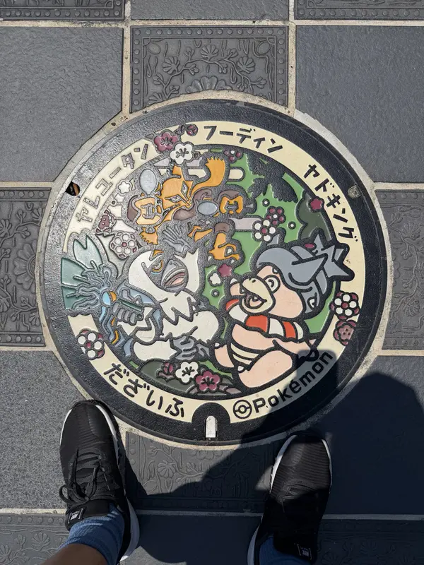 Step photo