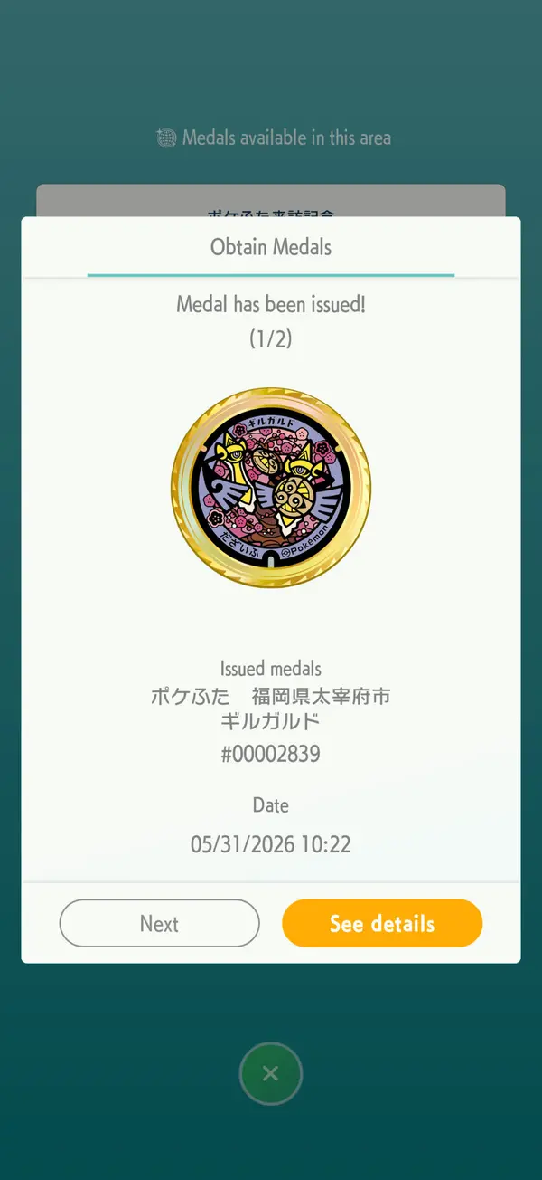 Step photo