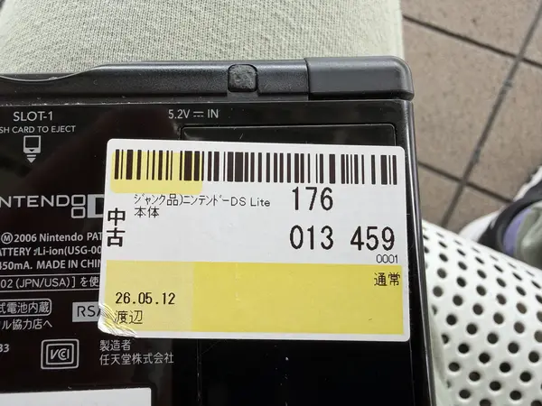 Step photo