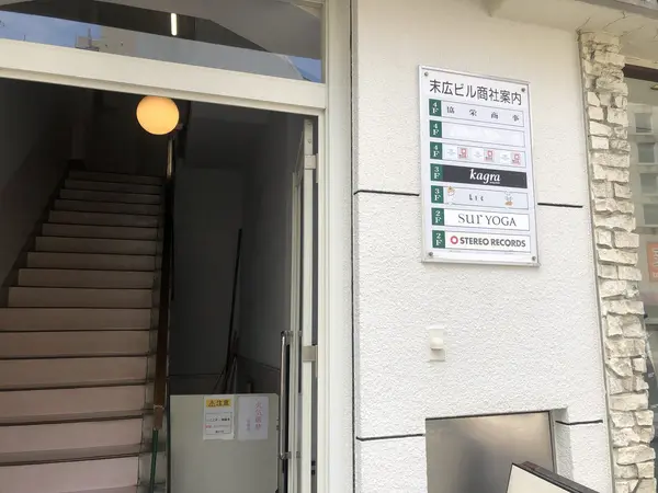 Step photo
