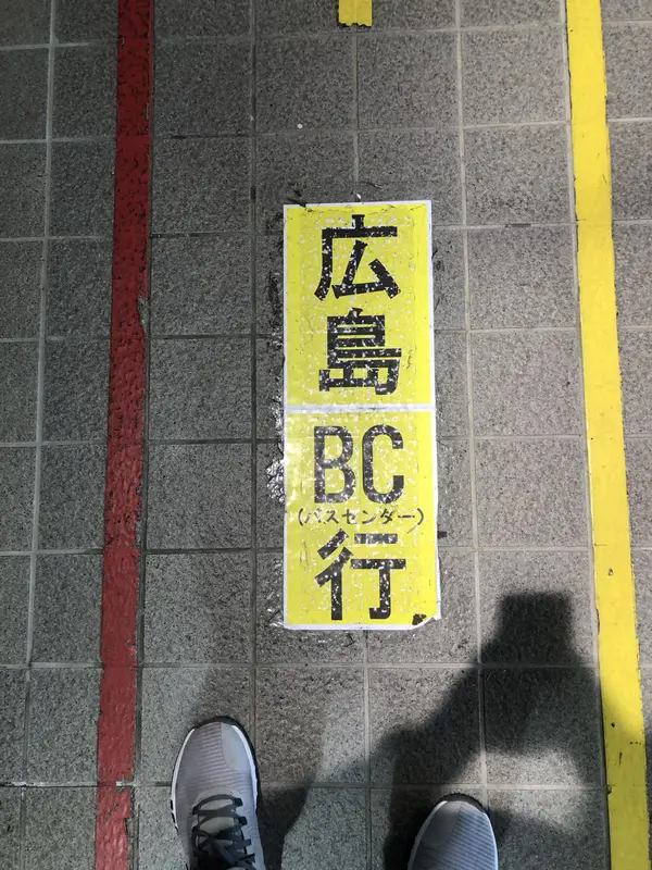 Step photo