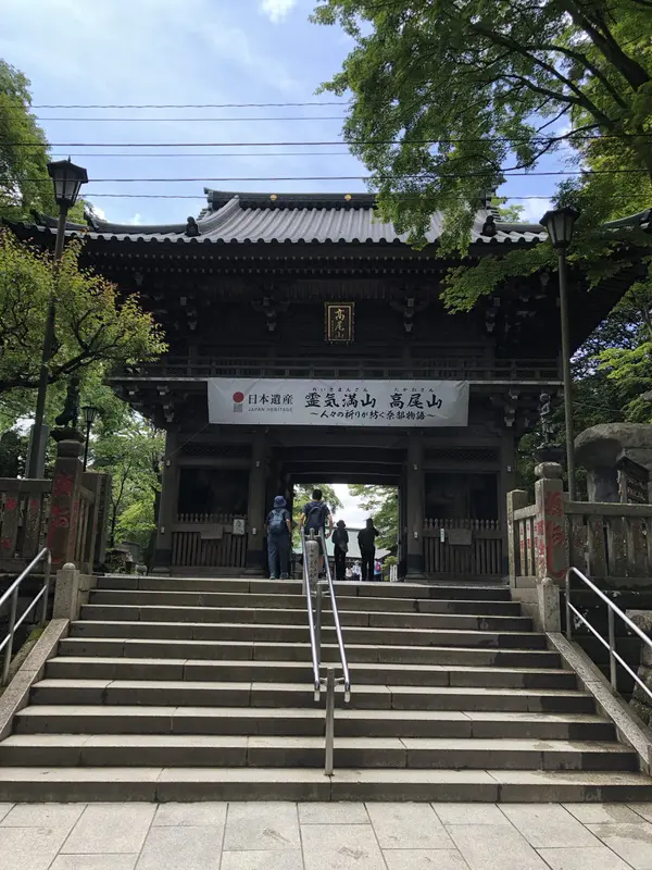 Step photo