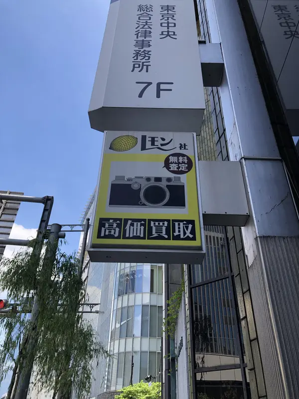 Step photo