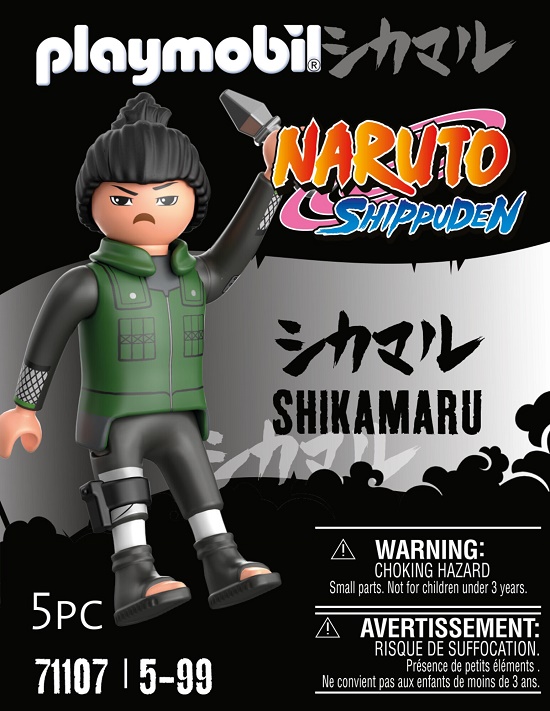 Preview for set 71107