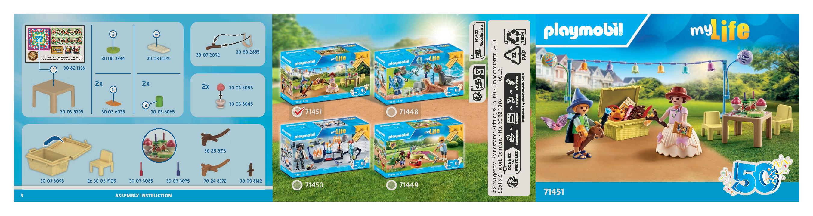 Preview for set 71451